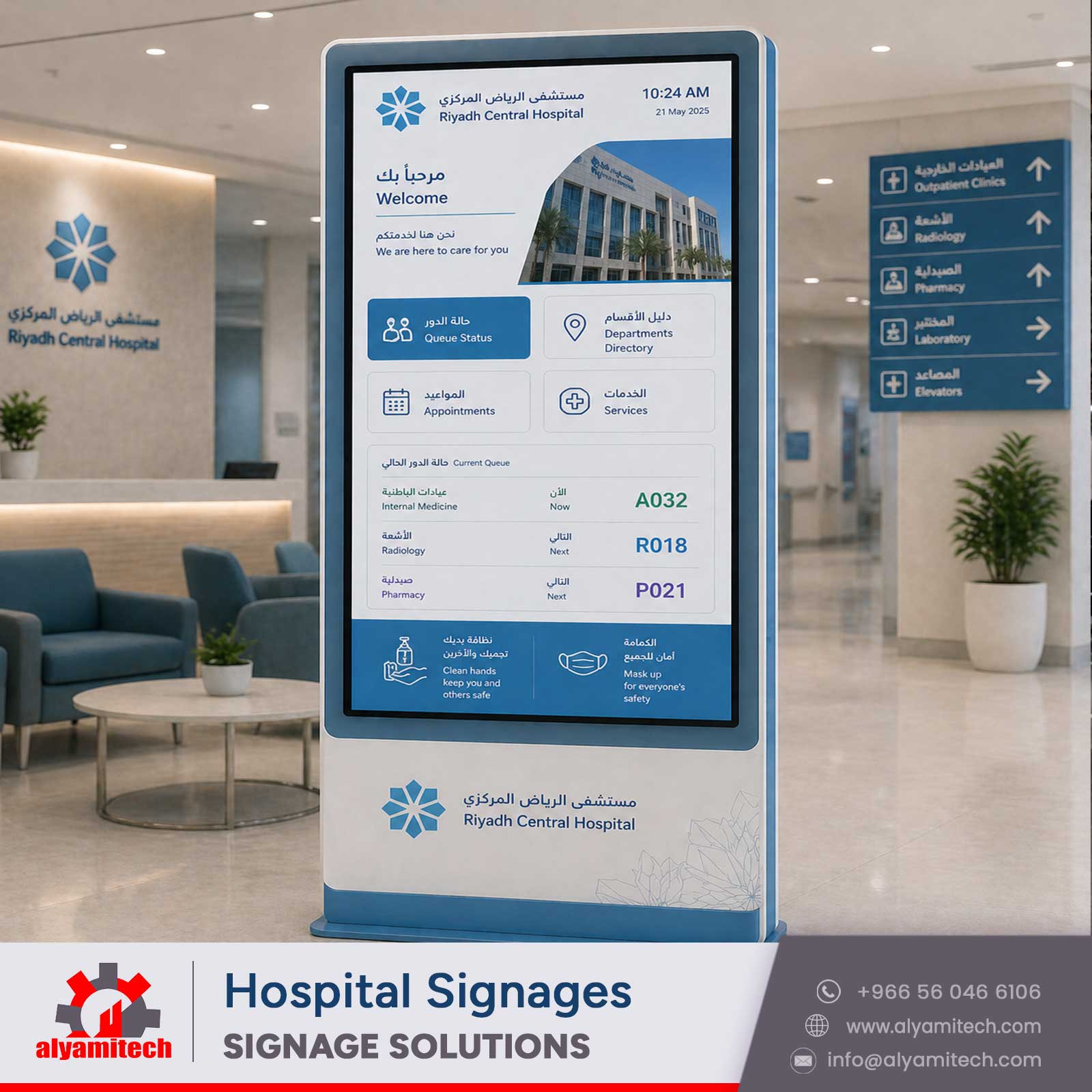 Hospital Week Signage Examples Hospital Signage Solutions in Saudi Arabia - Alyamitech
